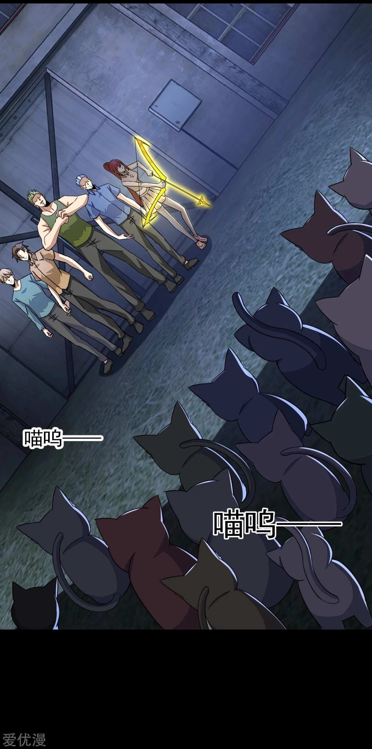 El rey del apocalipsis > Capitulo 113 > Page 221